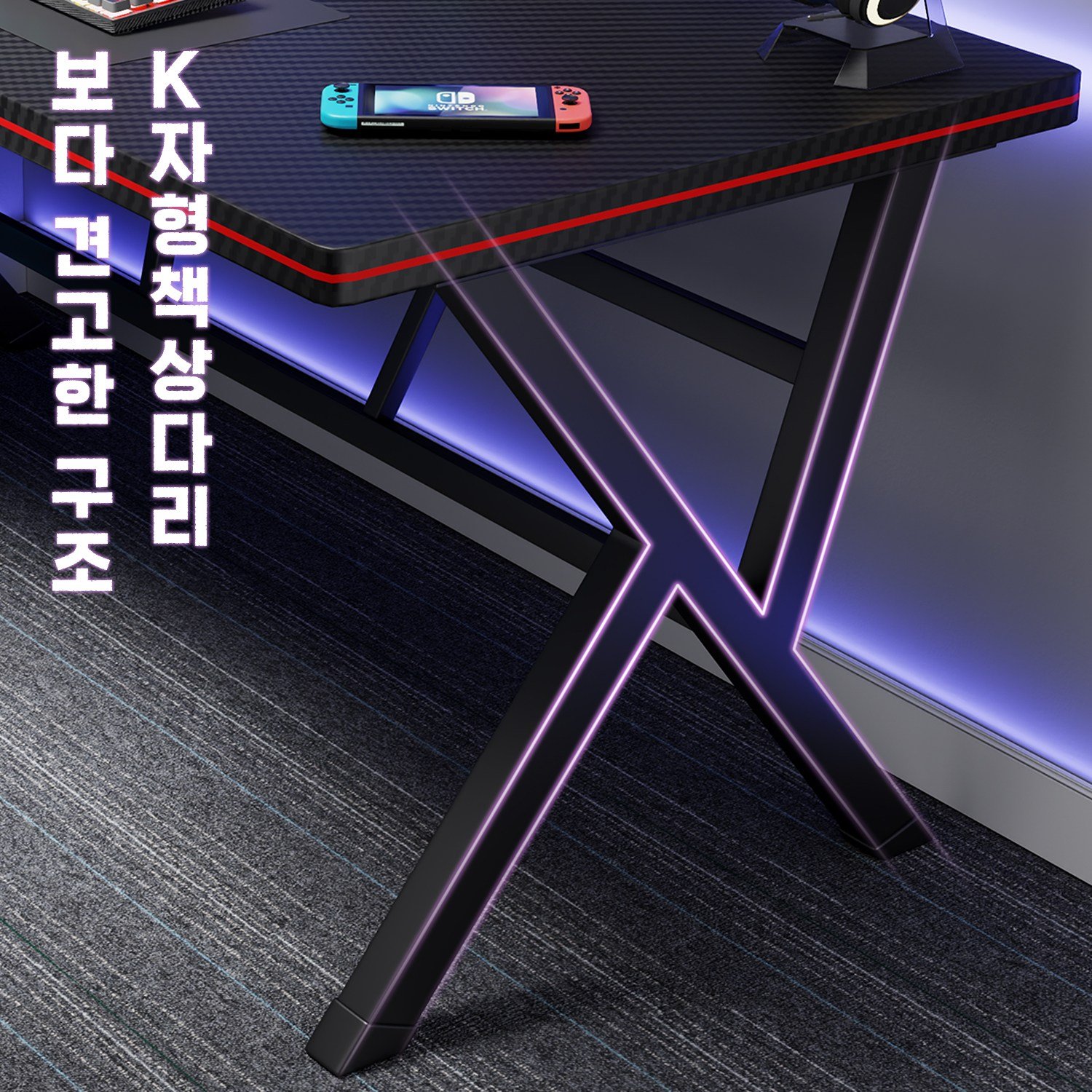 카본 패턴 1인용 게이밍 컴퓨터 철제책상 사무용책상 헤드셋거치대 포함, 블랙 상세 이미지 2