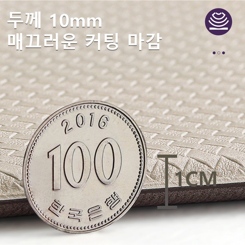 DEXI 쿠션 싱크대 방수 PVC 주방매트 특대형 싱크대발매트 미끄럼방지 두꺼운 10mm 주방 발매트 대형, 베이지할인 상세 이미지 2