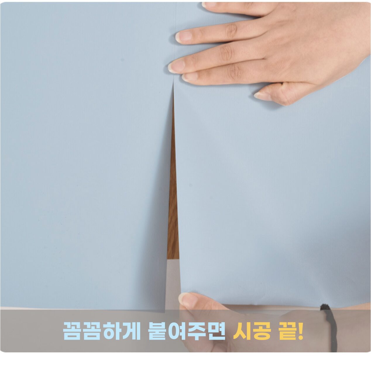 서플라이랩 셀프 도배 붙이는 접착식 벽지 시트지 60cm x 10m, 1스노우화이트쿠폰할인· 15:46:1 상세 이미지 1