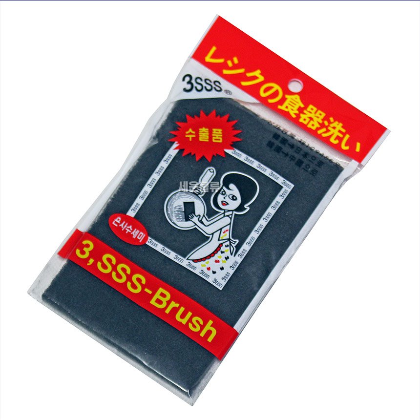 3.SSS 강력수세미 (검정수세미) (1개), 1개, 1개 상세 이미지 1