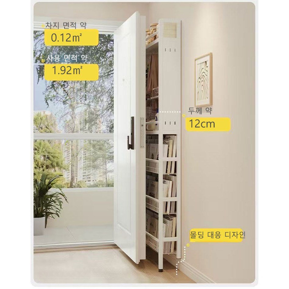 BILIMO 문뒤 공간 활용 대용량 멀티 수납 북선반 인테리어 선반, 화이트, 이중 타공판할인 상세 이미지 1