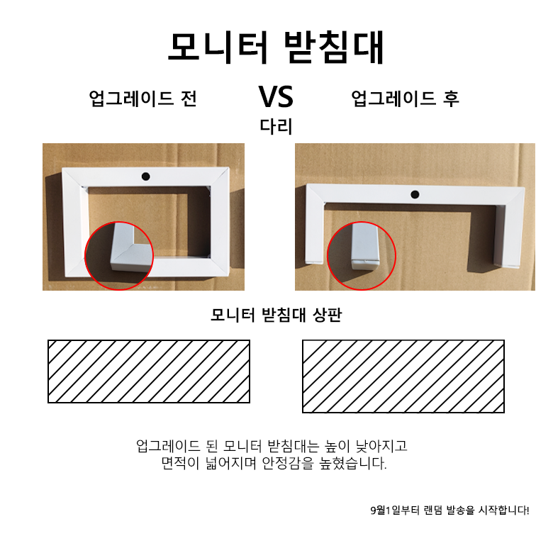 락키홈즈 게이밍 컴퓨터 책상 1200, 블랙할인 상세 이미지 1