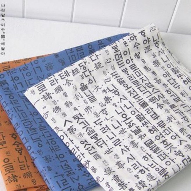 면혼방/110cm]훈민정음S 3Color, 화이트 23