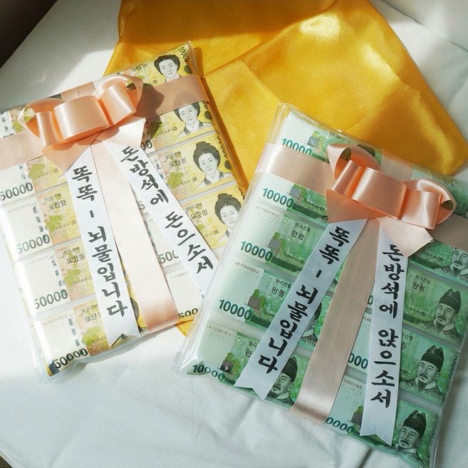 미니 돈방석 용돈 리본 화환, 1개, 본품+리본화환