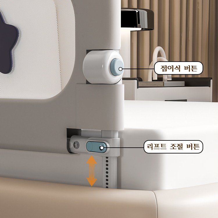 접이식 침대가드 낙상방지가드 성인용 침대 가드레일 높이조절 침대울타리, 별, 1.2m할인 상세 이미지 1