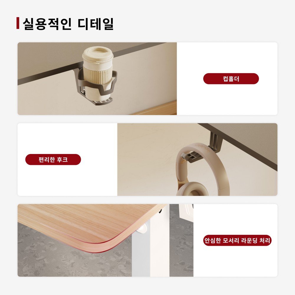 SANODESK 전동 높이조절책상 QS1 모션데스크 높낮이조절 스탠딩책상 전동컴퓨터책상, 화이트 상세 이미지 1