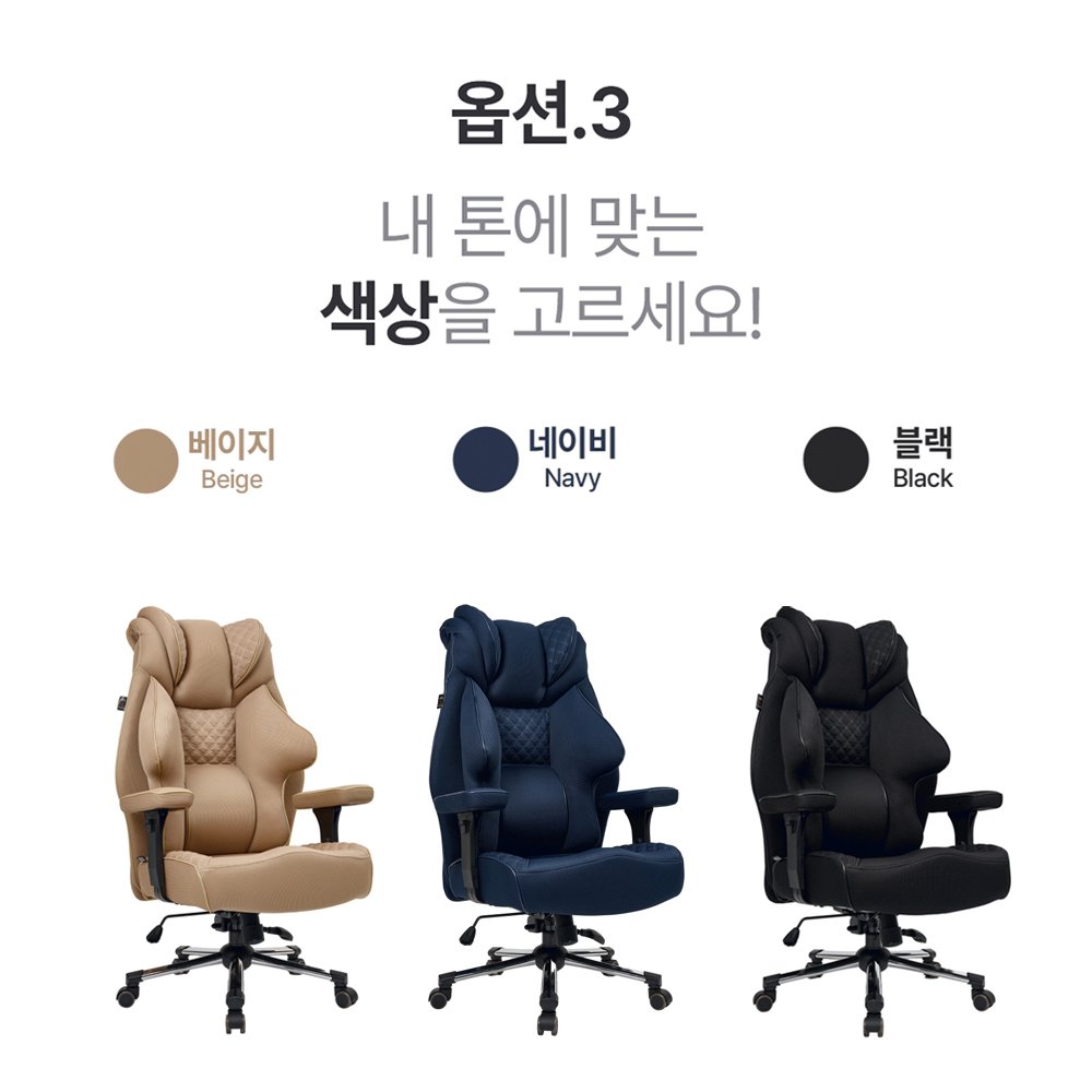 마이사이즈체어 게이밍 컴퓨터 사무용 사무실 중역 PC방 편한 공부 책상 메쉬 의자 M900MQ 2.0, L (로우 : 키 175cm 이하) 상세 이미지 2