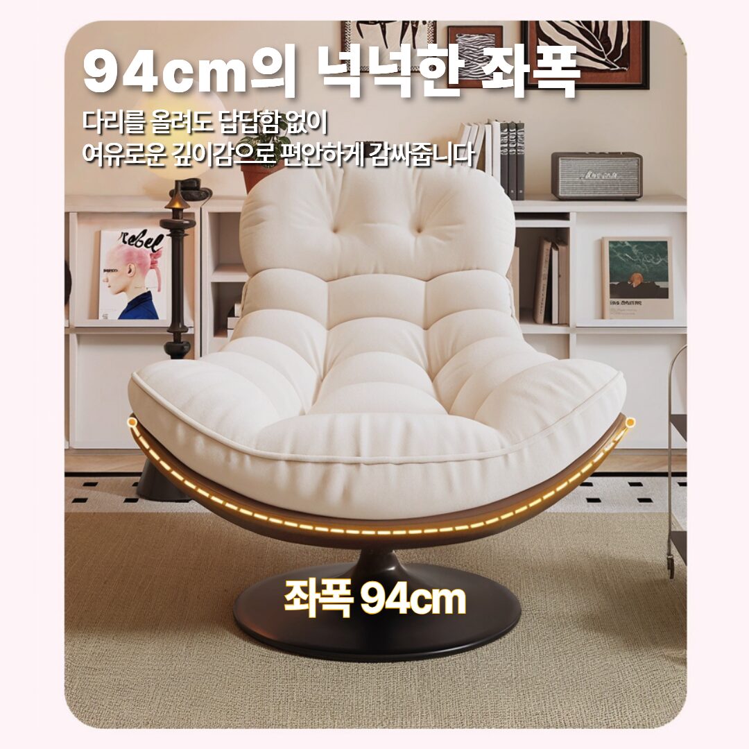 HEMUS 정품 편한 1인용 리클라이너 쇼파 1인 회전 안락 휴식 의자 거실 침실 쿠션 독서, HM브라운가죽 + 아이보리소파쿠폰할인 상세 이미지 2
