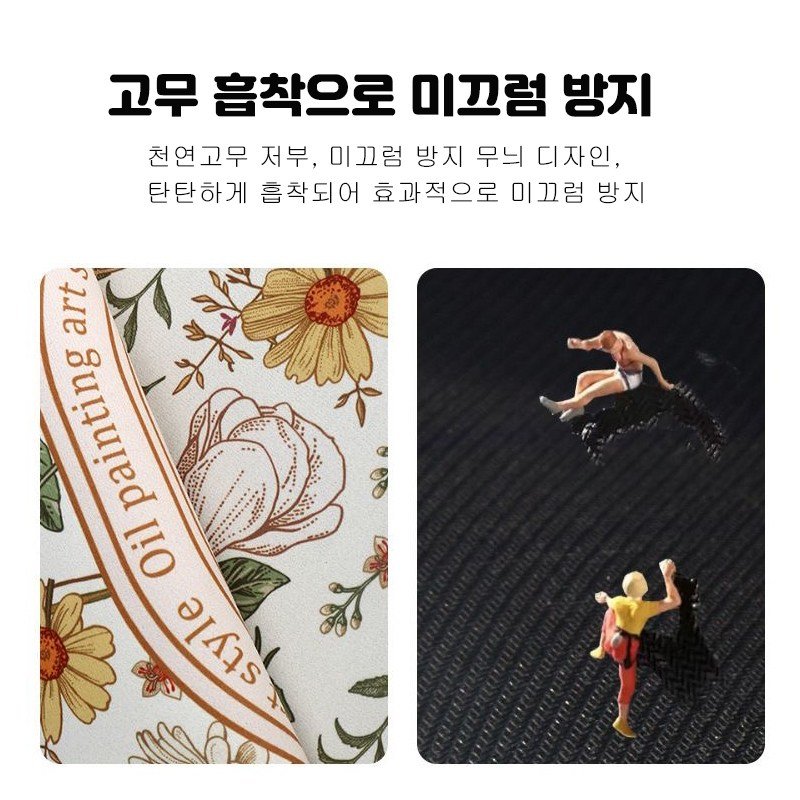 ZOZOFO 세탁기 방수 매트 건조기 드럼세탁기 방수 커버 덮개 매트 냉장고 상단 방진패드, 하계 계절풍할인 상세 이미지 2