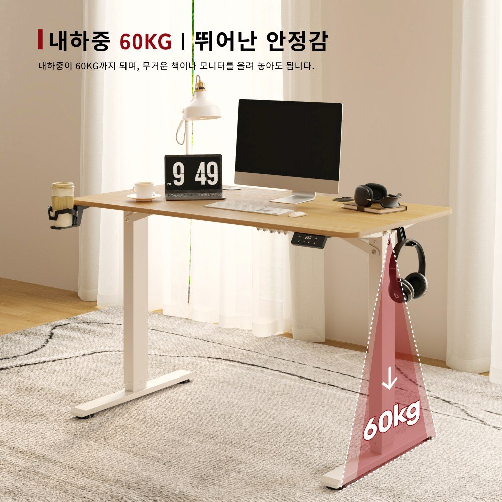 SANODESK 전동 높이조절책상 QS1 모션데스크 높낮이조절 스탠딩책상 전동컴퓨터책상, 화이트 상세 이미지 2