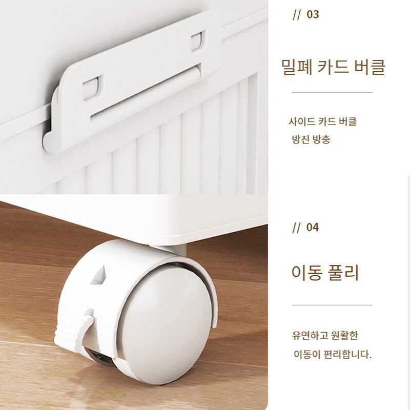 대형 이동식 접이식 수납장 PP 수납함 다용도 옷 수납장 거실 정리장 접이식할인 상세 이미지 2