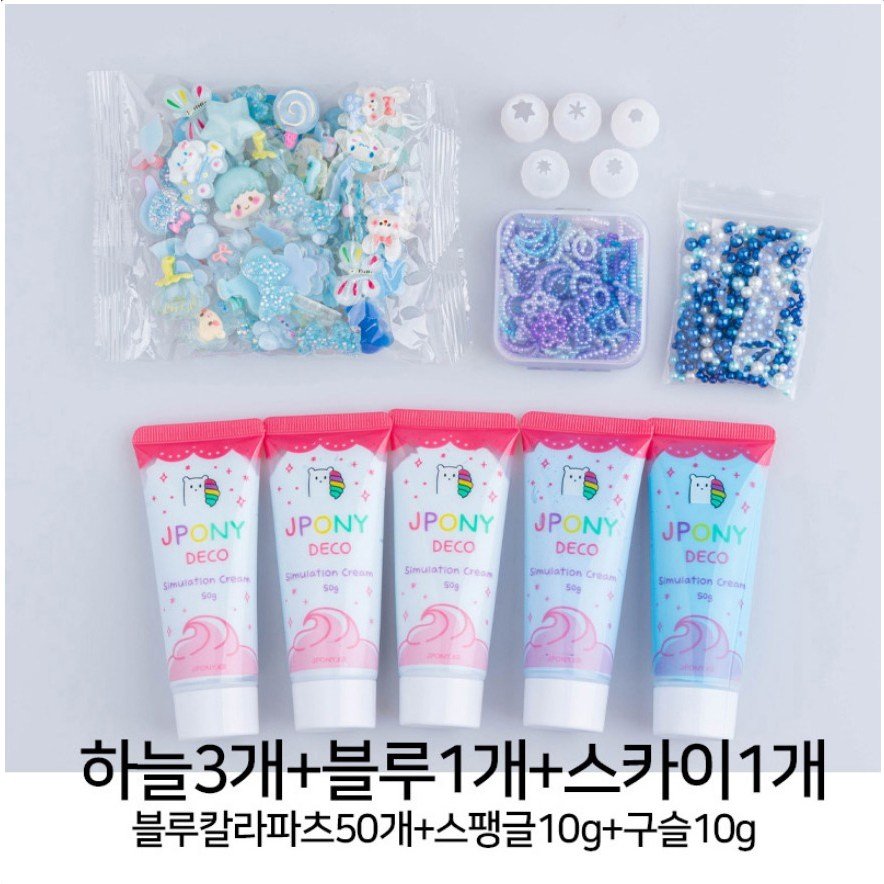 데코덴 생크림 5개 파츠 50개 올인원 세트, 블루 칼라 모음, 1개 상세 이미지 1