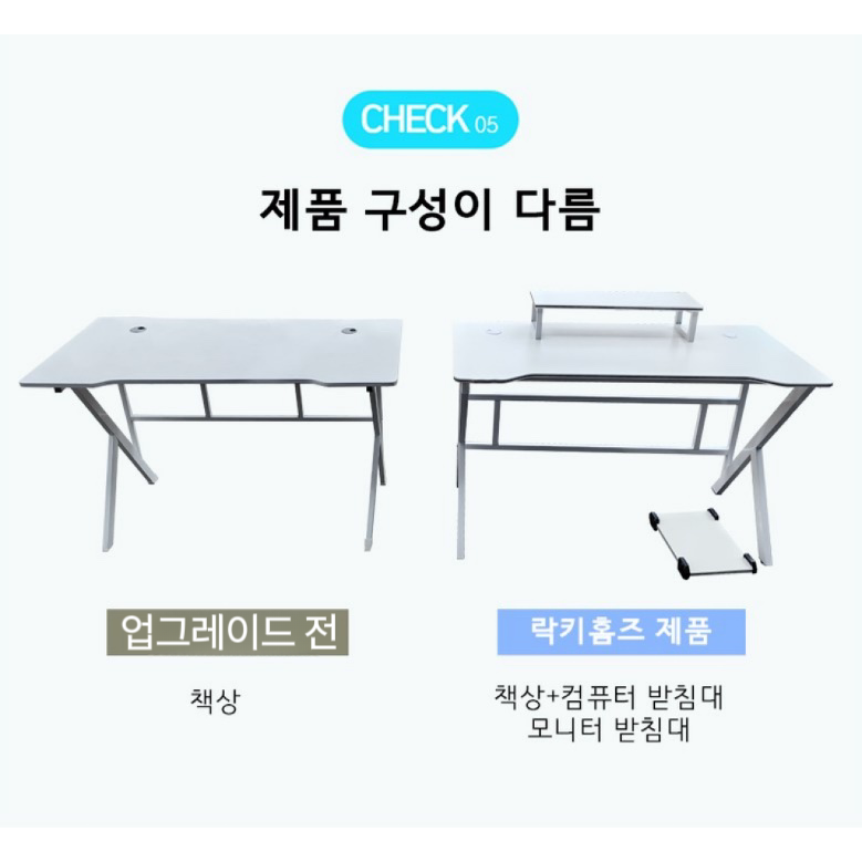 락키홈즈 게이밍 컴퓨터 책상 1200, 블랙할인 상세 이미지 2