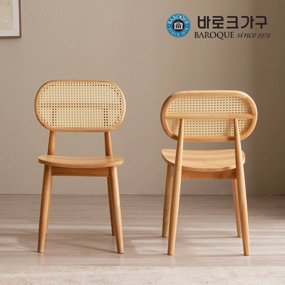 바로크가구 토니 라탄 1인용 원목 식탁의자_기본형, 네추럴할인 상세 이미지 2