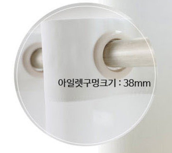 암막원단 가리개커튼 아일렛형 상세 이미지 2