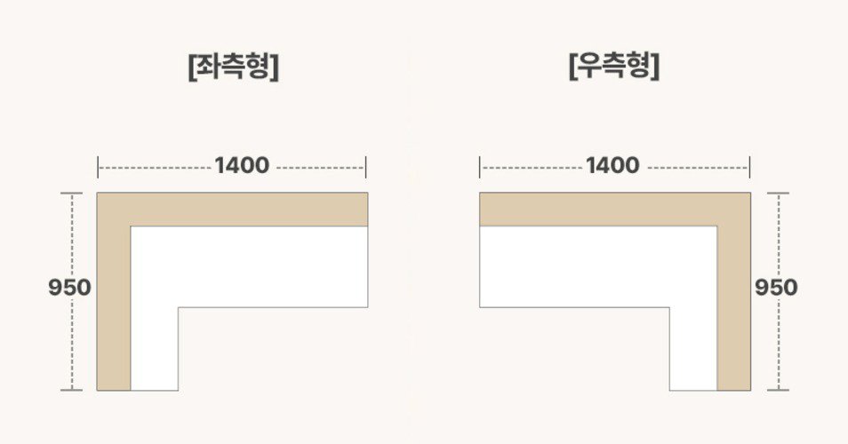 필웰 무노 카운터 ㄱ자 안내데스크 1400 좌측 방문설치, 화이트 상세 이미지 1