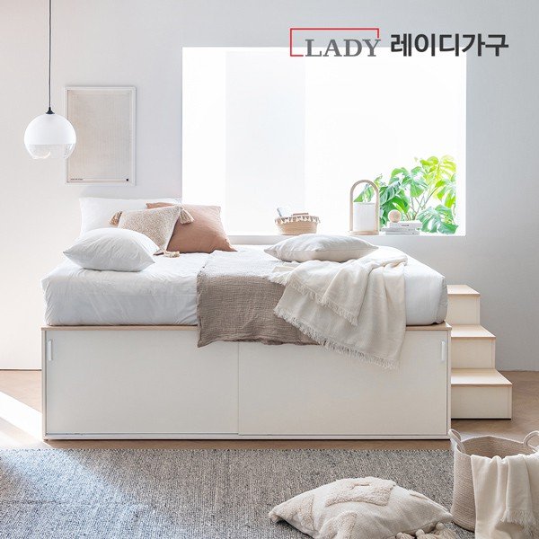 레이디가구 모노 빅 슬라이딩 평상형 수납침대_3단 수납계단, 아이보리쿠폰할인 상세 이미지 2