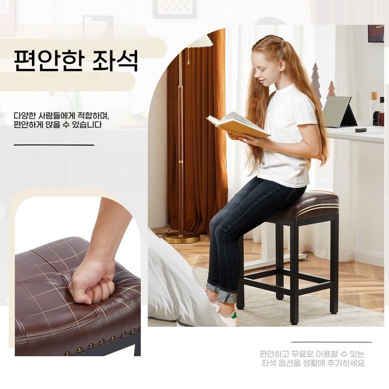 모아니스 사각 홈바의자 가죽 철제 스툴, 2개, 브라운 상세 이미지 1