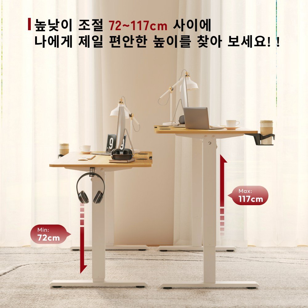 SANODESK 전동 높이조절책상 QS1 모션데스크 높낮이조절 스탠딩책상 전동컴퓨터책상, 화이트 상세 이미지 1