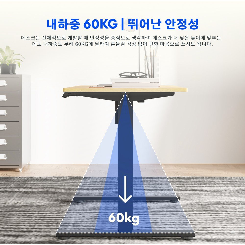 FlexiSpot 전동 모션데스크 EF1 컴퓨터책상 높이조절책상 A/S 5년 높이690-1100mm 학생책상 낮은 높이 사무실책상 게이밍책상, 화이트 상세 이미지 2