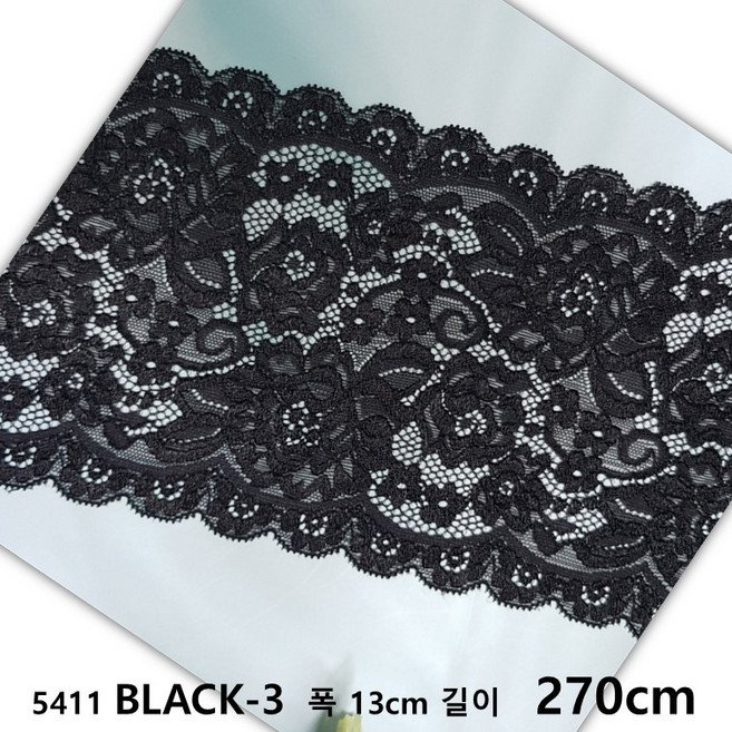 DKLACE-5411-F / (폭 13cm 길이1yd 5yd 기준) / 자가드 낙하판 스판 레이스 모음, 블랙_3, 1개할인· 4일 남음