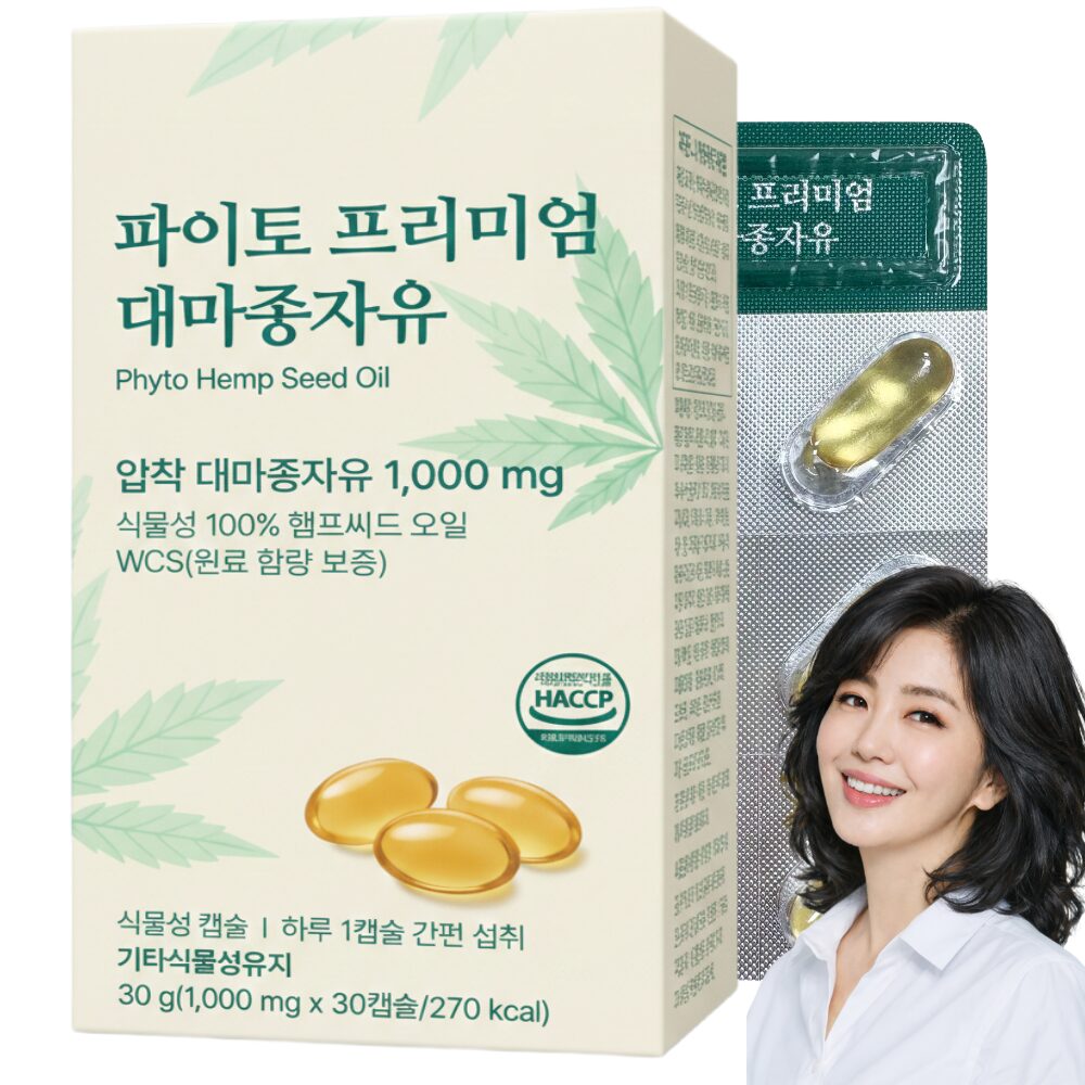파이토 대마종자유 식약처인증 1000 냉압착 대자종자씨유100%, 1개, 30정할인 상세 이미지 1