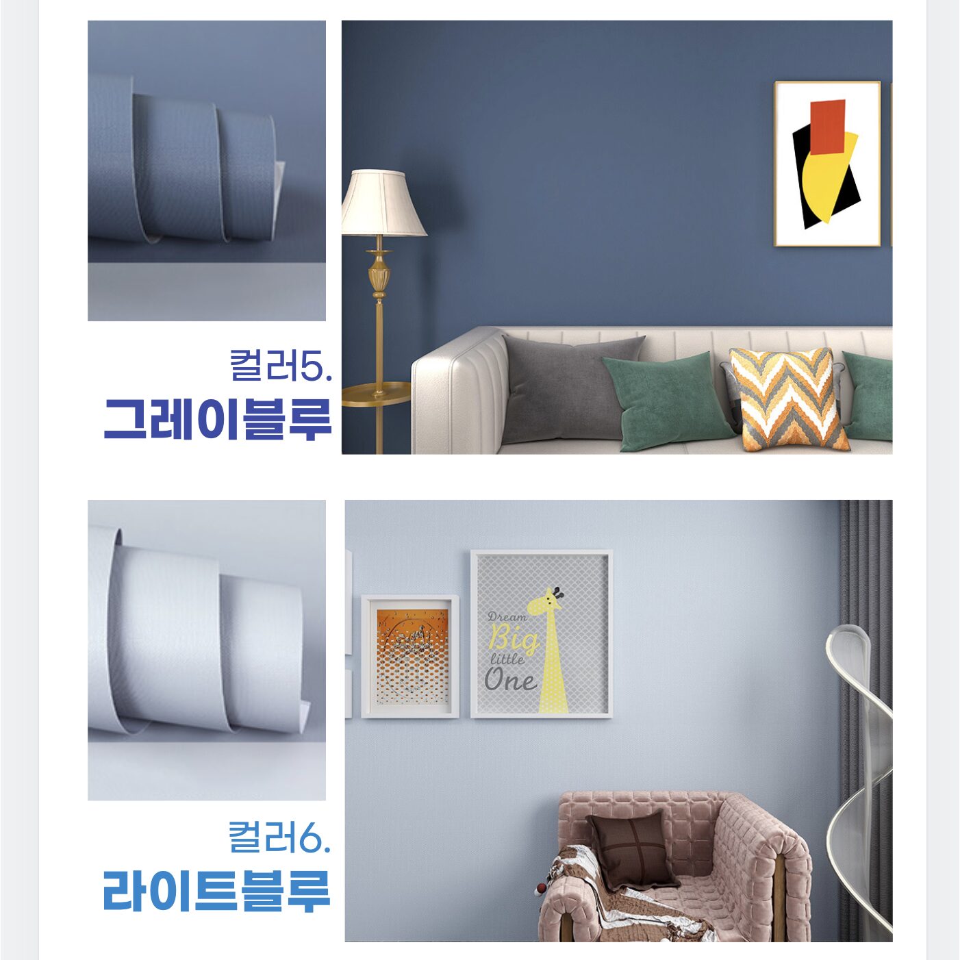 서플라이랩 셀프 도배 붙이는 접착식 벽지 시트지 60cm x 10m, 1스노우화이트쿠폰할인· 15:46:1 상세 이미지 1