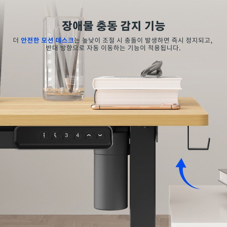 FlexiSpot 전동 모션데스크 EF1 컴퓨터책상 높이조절책상 A/S 5년 높이690-1100mm 학생책상 낮은 높이 사무실책상 게이밍책상, 화이트 상세 이미지 1