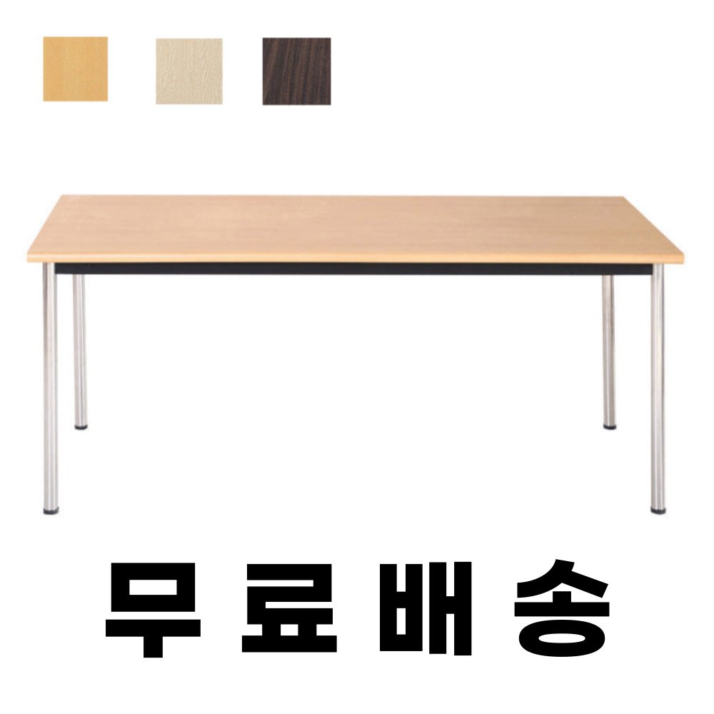 넓은 포밍테이블 900 1200 1500 1800 회의테이블 작업테이블, 1200X450, 월넛 상세 이미지 1
