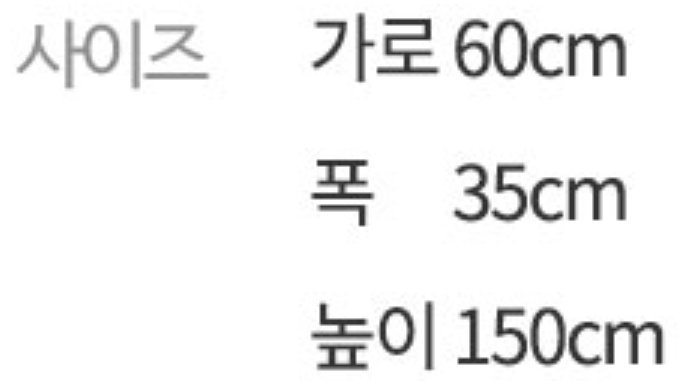 올리빙 원목누드 시스템행거 선반 상세 이미지 2
