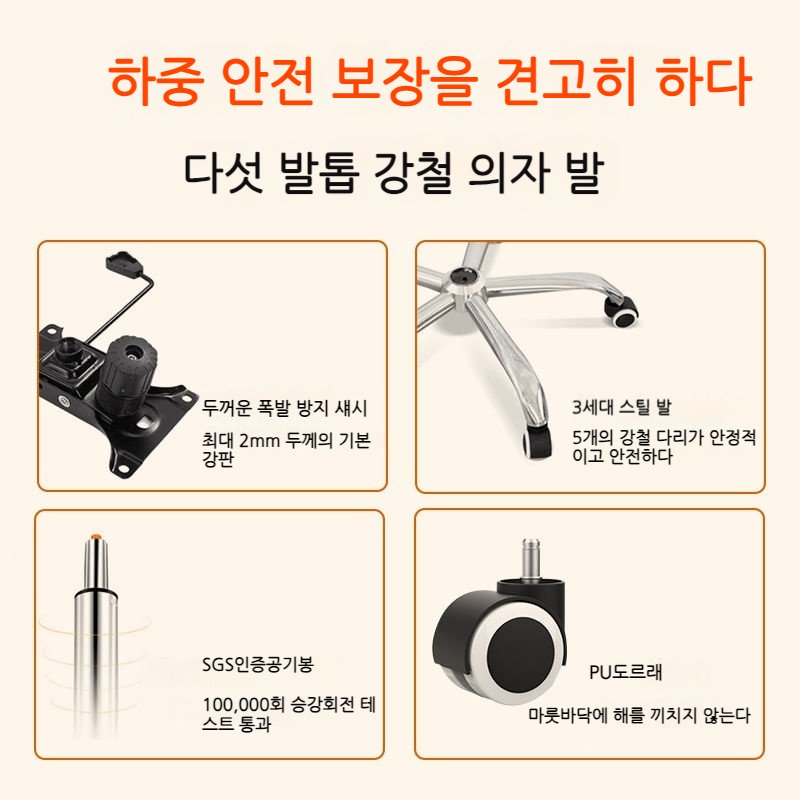 세계일주 게이밍 사무용 펀한 소파 발받침사무용 의자리클라이너 ZY47, M2 상세 이미지 2