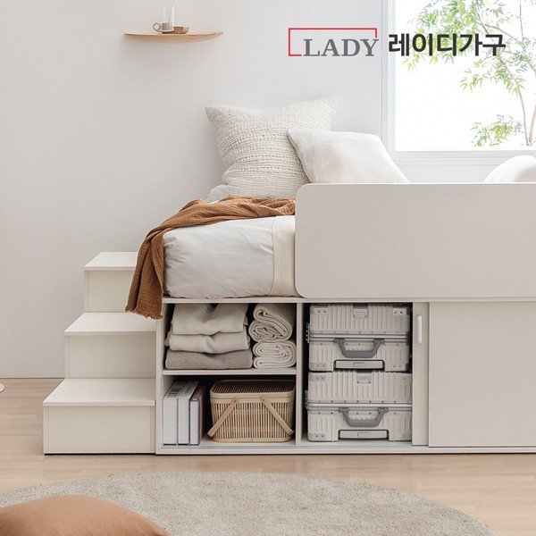 레이디가구 모노 빅 슬라이딩 평상형 수납침대_3단 수납계단, 아이보리쿠폰할인 상세 이미지 1
