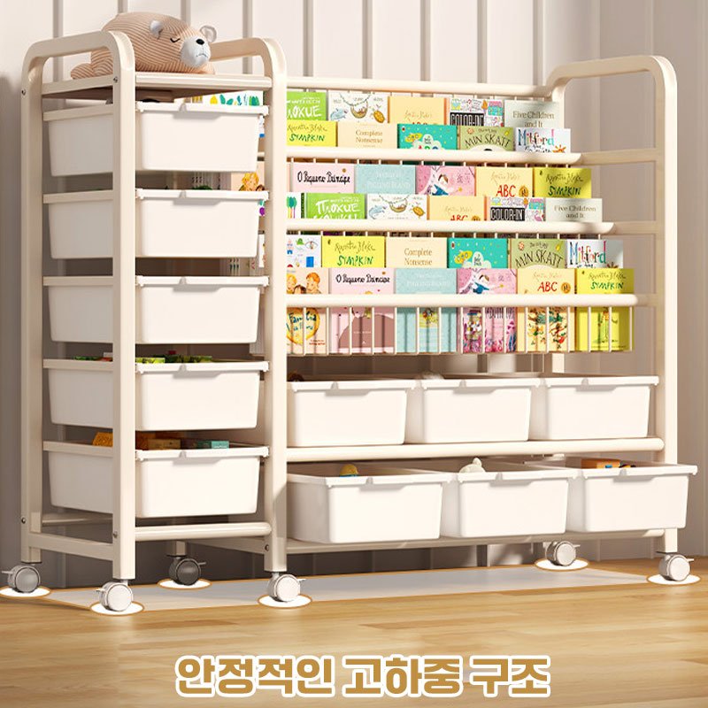 SeekFun 수납장 다용도 책꽂이 장난감 수납함 교구장 이동식 트롤리 대용량 정리함, 화이트 상세 이미지 1