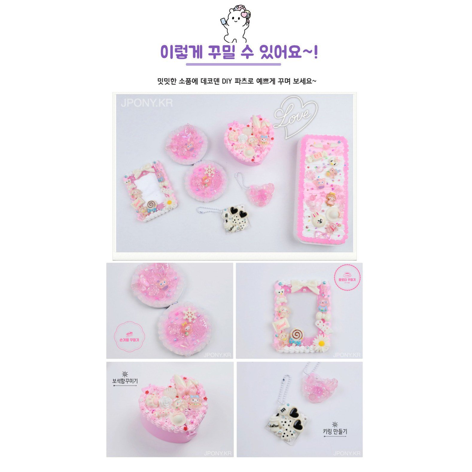 데코덴 생크림 5개 파츠 50개 올인원 세트, 블루 칼라 모음, 1개 상세 이미지 2