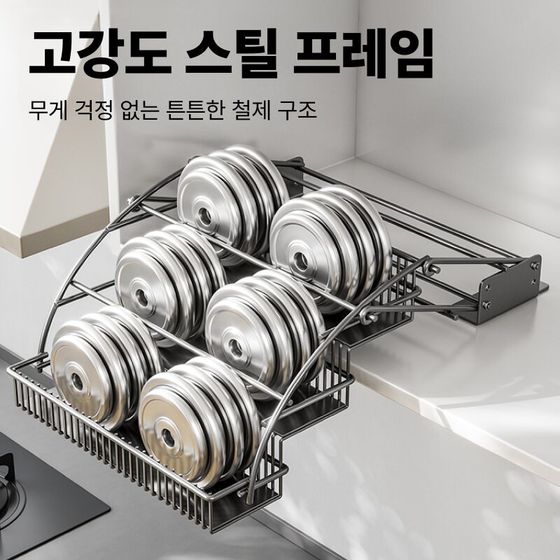 주방 리프팅선반 상부장 수납 선반장 공간활용 싱크대 행거장, 1개, 27.5cm 화이트할인 상세 이미지 2