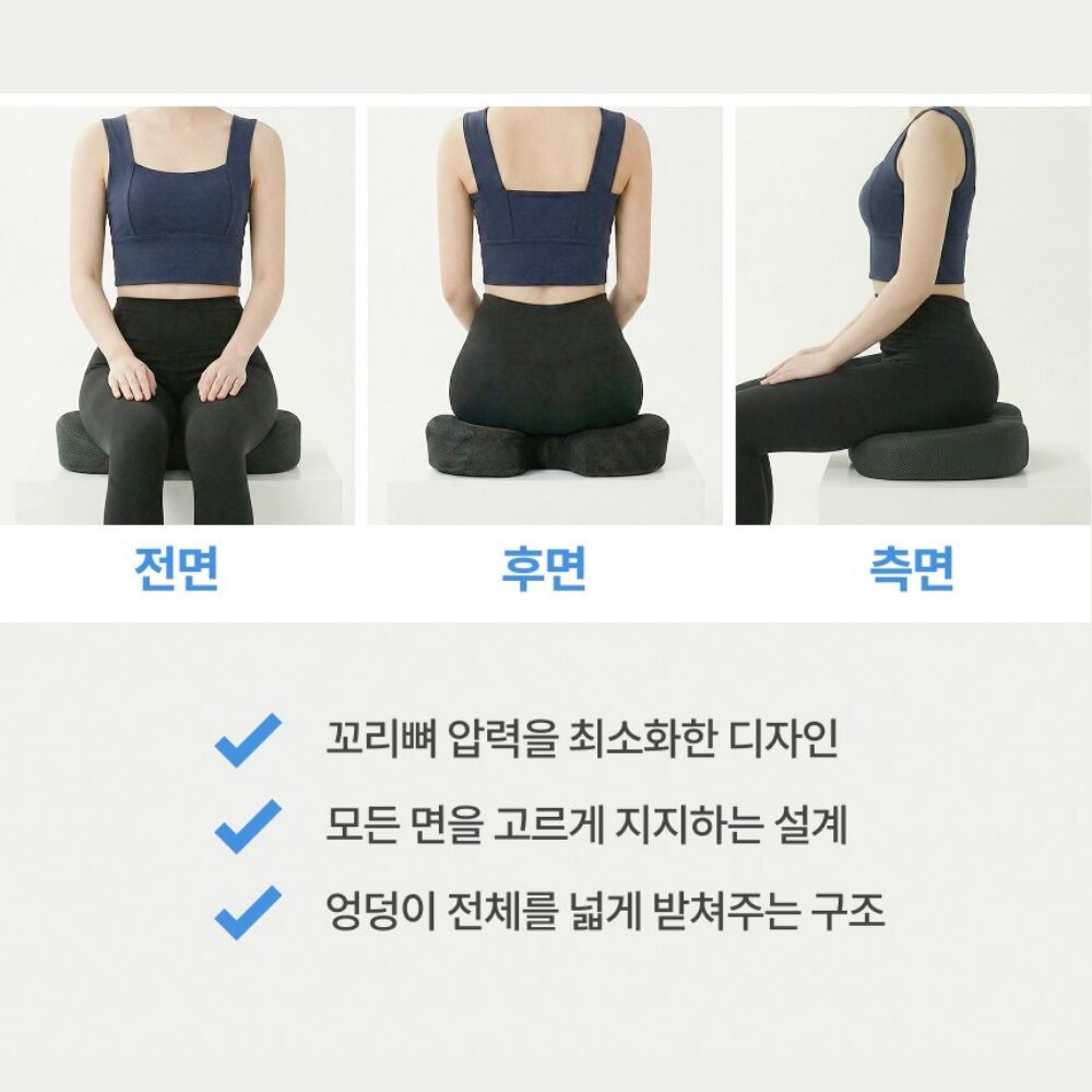 잔온 치질방석 고밀도 메모리폼 장시간 꼬리뼈 방석, 블랙쿠폰할인 상세 이미지 2