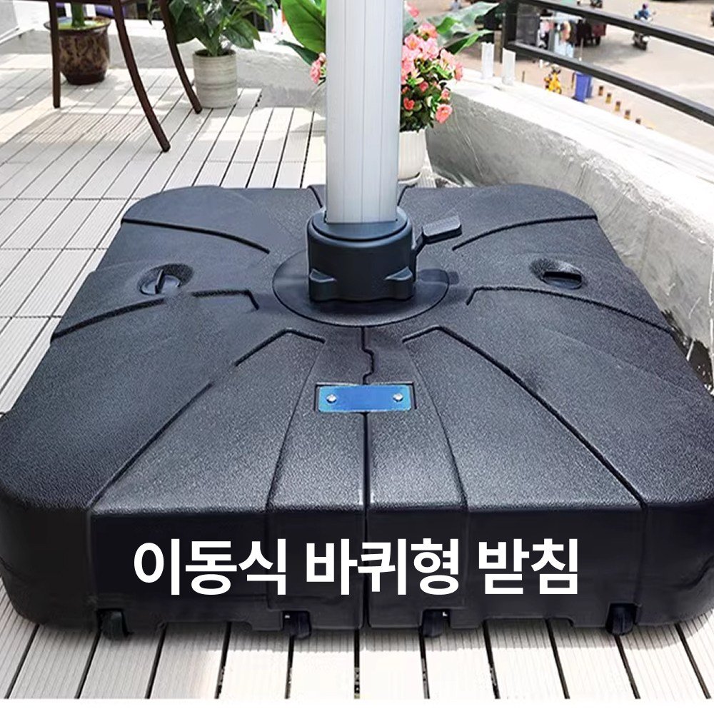 [각도조절] 트라이킵 대형 파라솔 접이식 그늘막, 기본형, 2.5x2.5m-그린쿠폰할인· 03:51:01 상세 이미지 1