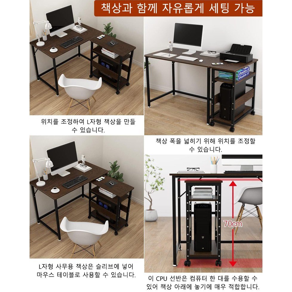 다기능 프린터 선반 받침대 복사기 거치대 이동식 선반 컴퓨터 본체 받침대 PC 이동식 선반 책상 복합기 수납장 사무실, 3단, 갈색할인 상세 이미지 2