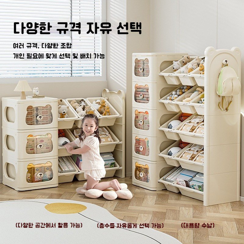 BYOU 어린이 장난감 정리함 5단 서랍장 다용도 교구장, 크림색 상세 이미지 2