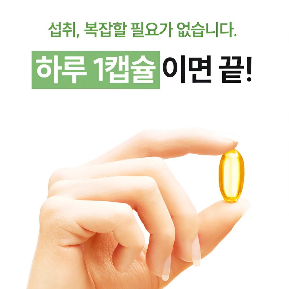 파이토 대마종자유 식약처인증 1000 냉압착 대자종자씨유100%, 1개, 30정할인 상세 이미지 2
