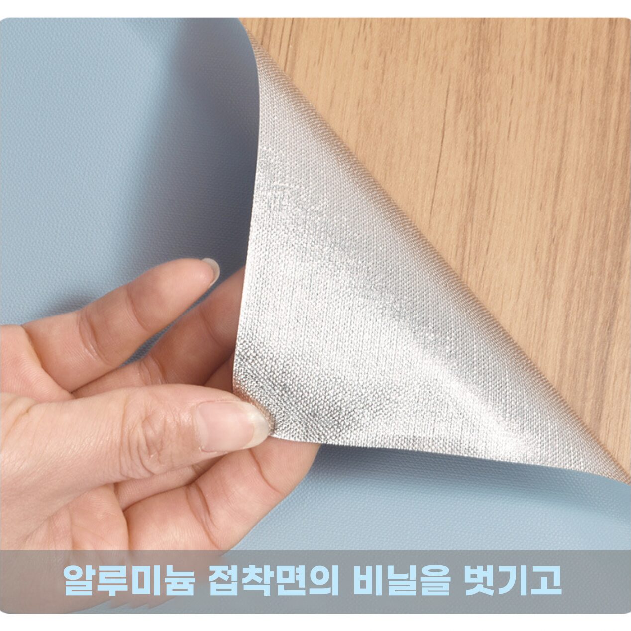 서플라이랩 셀프 도배 붙이는 접착식 벽지 시트지 60cm x 10m, 1스노우화이트쿠폰할인· 15:46:1 상세 이미지 2