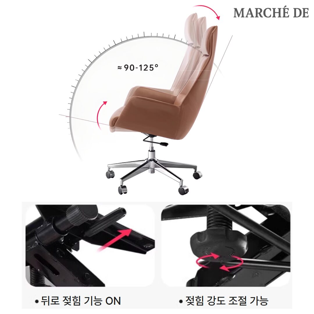 [마르세드 프리미엄 특가] 프레스티지 가죽 의자 소가죽 리클라이너 High-end 편안한 사무용 고급 중역 컴퓨터 회의실 책상 PC, 1)테크니컬가죽, MS카멜쿠폰할인 상세 이미지 2