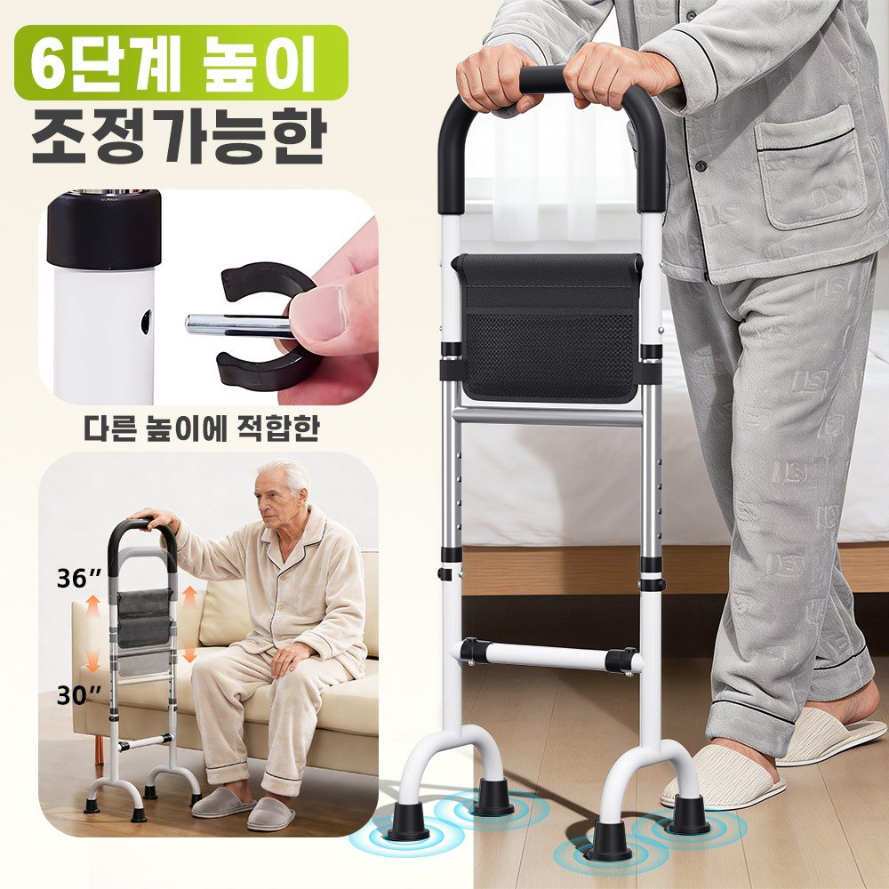 노인 보행기 높이 조절 가능 침대소파화장실욕실용 서서 사용 보조 안전 바 노인용 다기능 보행기, 1개할인 상세 이미지 1