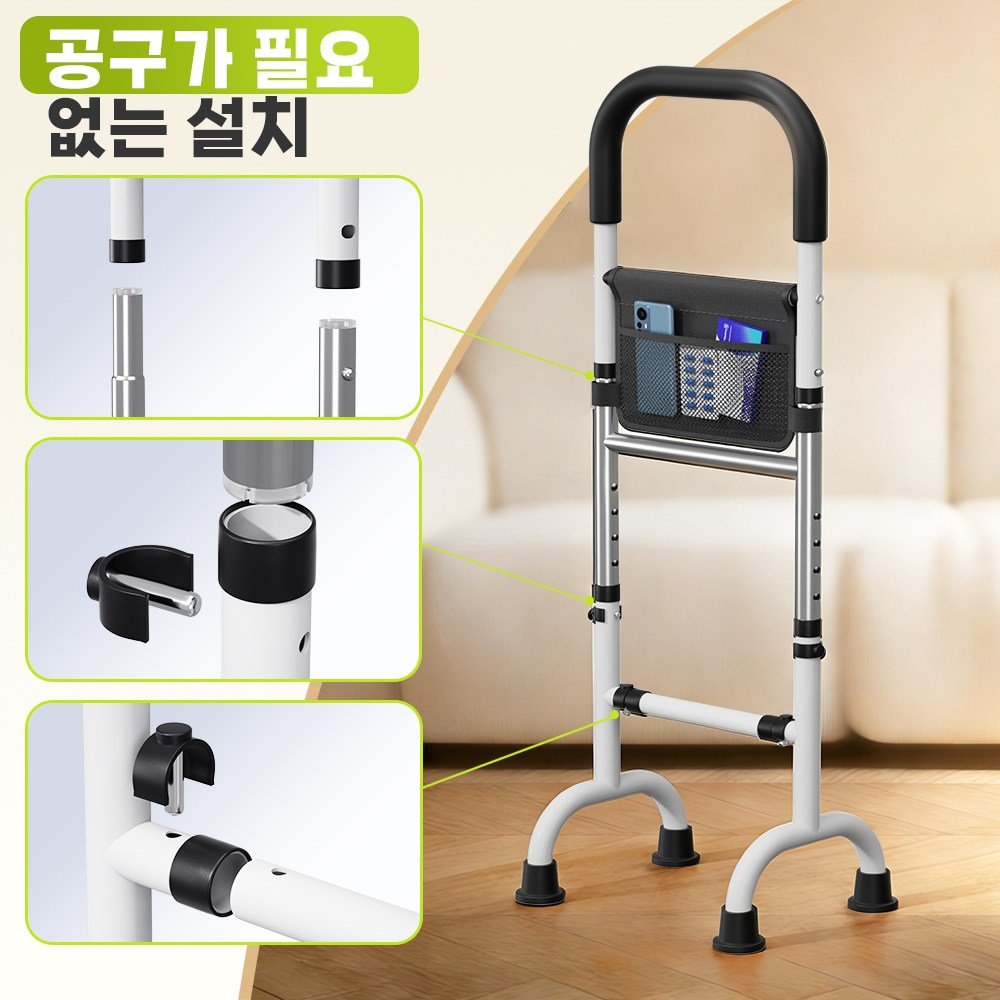 노인 보행기 높이 조절 가능 침대소파화장실욕실용 서서 사용 보조 안전 바 노인용 다기능 보행기, 1개할인 상세 이미지 1