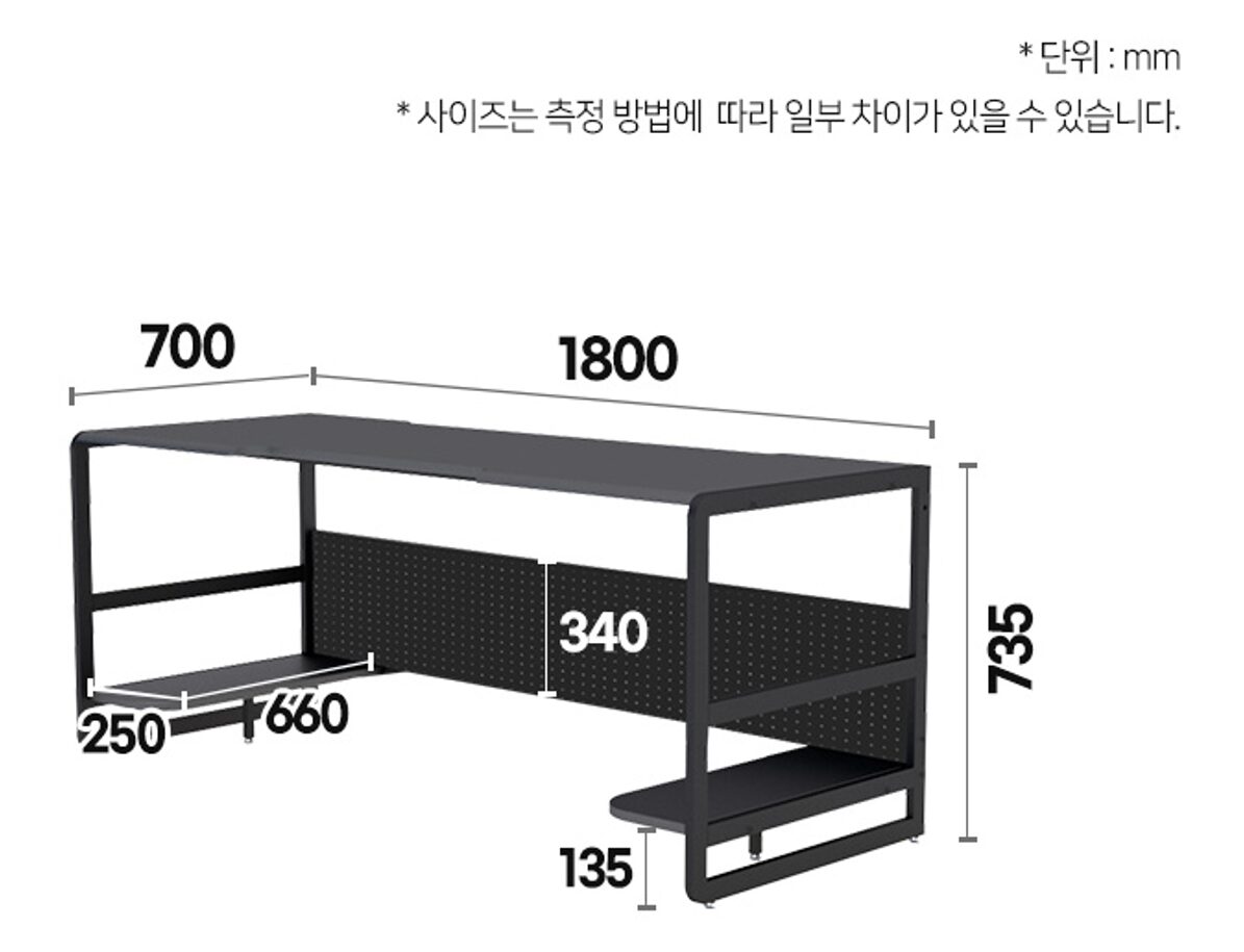 상도가구 프로몬스터 게이밍책상 기본형 방문설치, 블랙쿠폰할인 상세 이미지 2