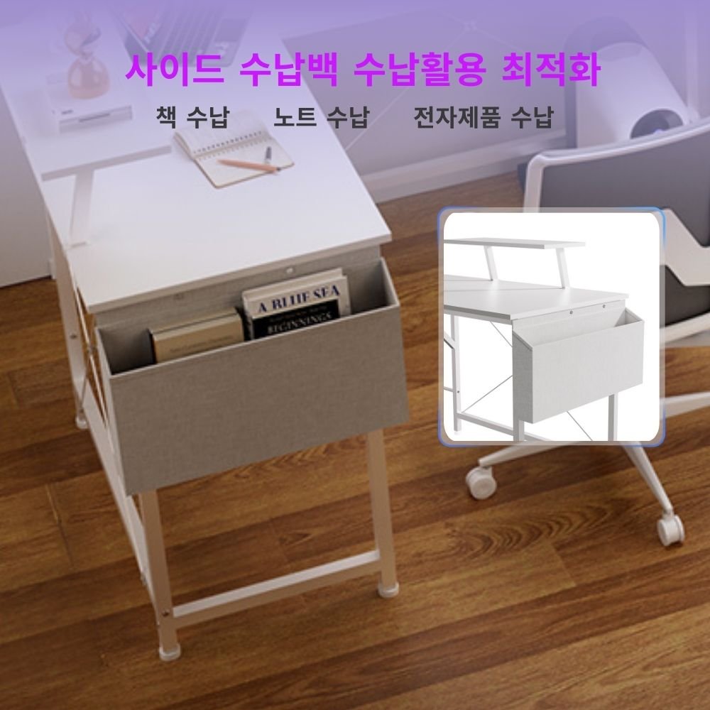 월로덴 L형 컴퓨터 책상 게이밍 책상 코너형 책상, 밀크화이트할인 상세 이미지 2