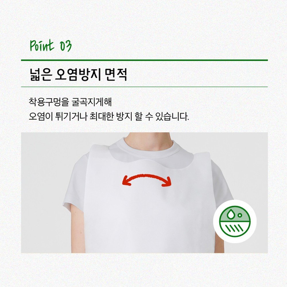 손님사랑 한장씩 잘 분리되는 일회용 부직포 위생 앞치마 (2color), 1000개, 검정색 상세 이미지 1