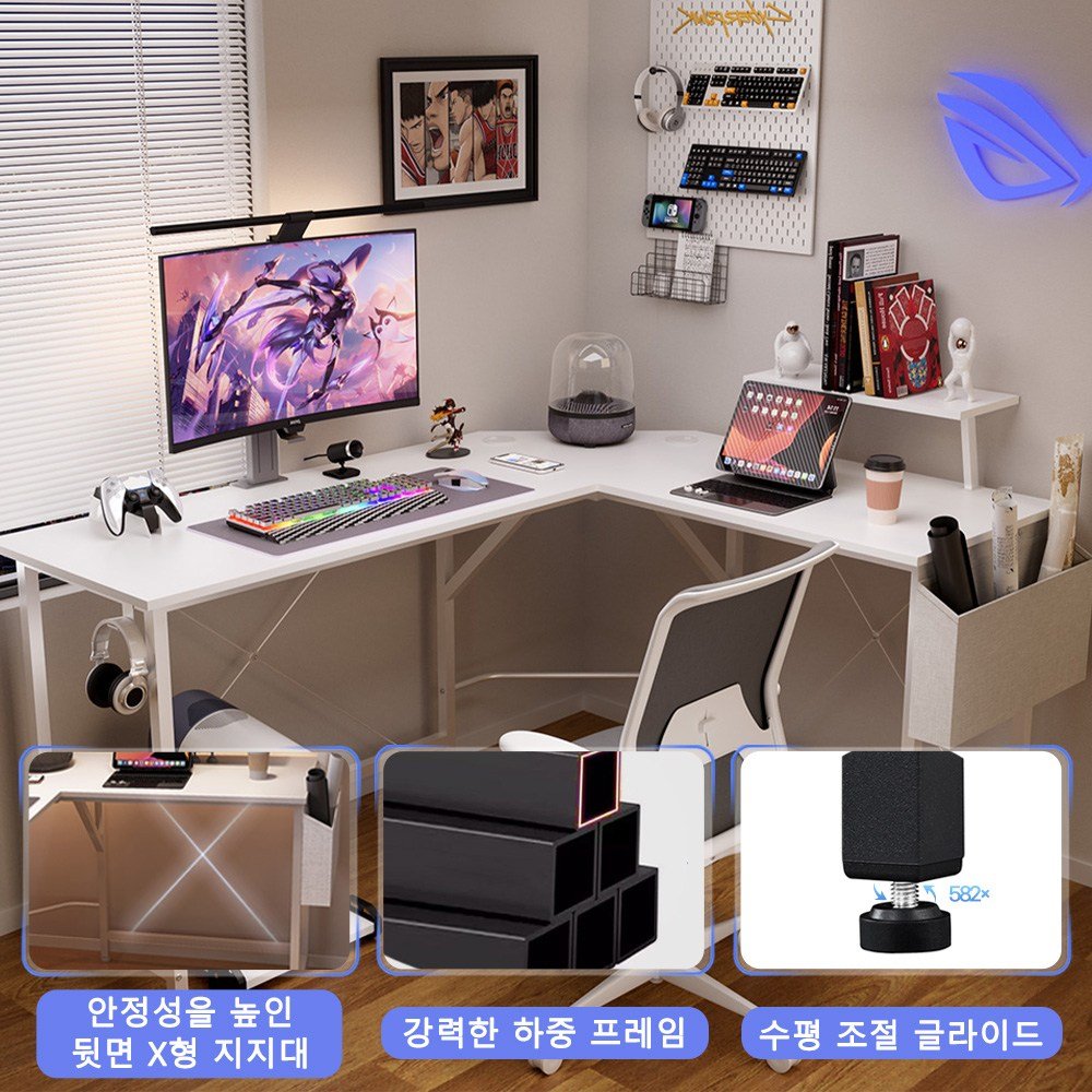 월로덴 L형 컴퓨터 책상 게이밍 책상 코너형 책상, 밀크화이트할인 상세 이미지 2