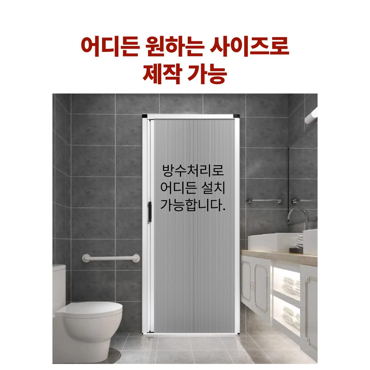 [달빛가구] 무타공 중문 자바라 슬라이딩 도어 가정용 현관문 폴딩도어 현관중문 아파트할인· 07:15:30 상세 이미지 2