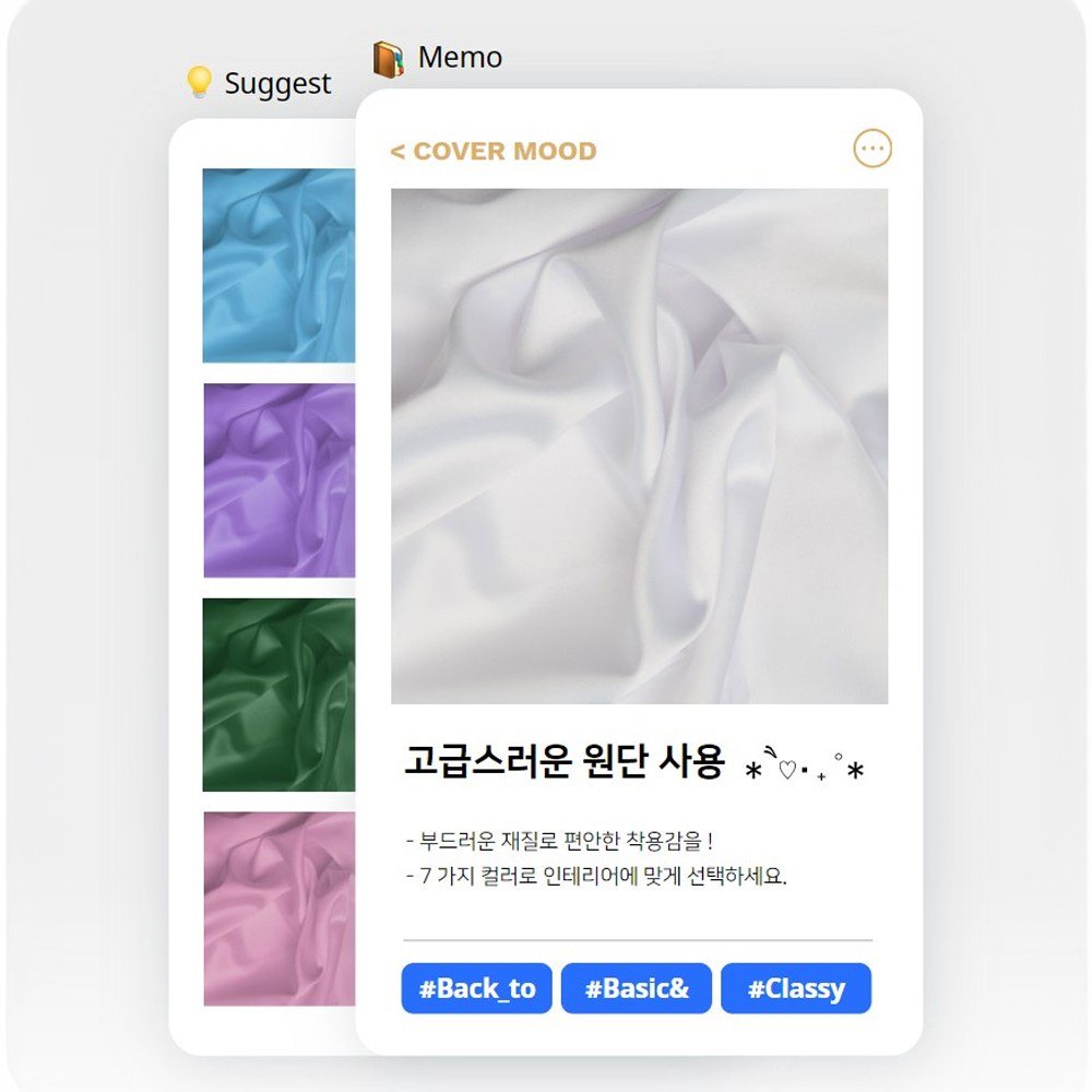 커버무드 시디즈 링고 의자 맞춤제작 커버, 그레이, 1개 상세 이미지 2